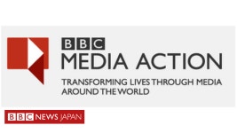 BBC慈善団体、性的問題行動で6人を解雇　10年間で - BBCニュース
