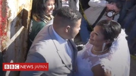 「希望の扉」が開き国境で結婚……そしてすぐに別れ - BBCニュース