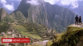 ペルー・マチュピチュで観光客が転落死　自撮りしようと - BBCニュース