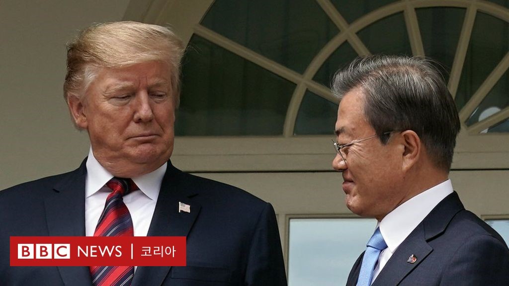트럼프 한국은 머니머신, 방위비 13조 요구 - 한미 동맹 관련 논란 지속