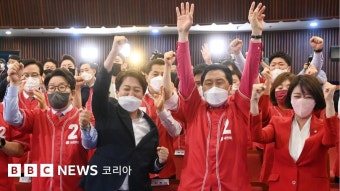 지방선거 결과: 국힘 압승·민주 참패...중앙·지방권력 전면 교체 - BBC News 코리아 국힘 압승·민주 참패...민심 '안정론' 선택 - BBC News...