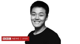 암호화폐: 루나 개발자 집을 찾아갔고, 체포됐다 - BBC News 코리아