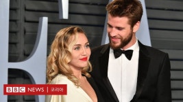 마일리 사이러스: 결혼 공식 인정 - BBC News 코리아