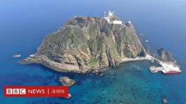 한국군, 독도 영공침범 러시아 군용기에 경고사격 - BBC News 코리아