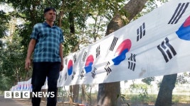 2022 월드컵: 안정환 팬이 4년에 걸쳐 만든 태극기 - BBC News 코리아
