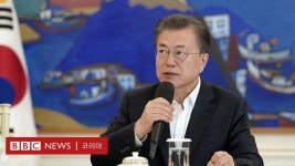 코로나19: 정부가 50조원 규모의 비상금융조치를 발표했다 - BBC News 코리아