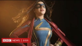 미즈 마블: 인도 파키스탄의 아픔이 투영된 무슬림 슈퍼히어로 미즈 마블 - BBC News 코리아