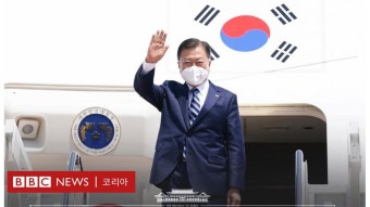 백악관 '한미 정상회담 의제' 언급… 전문가 '미국, 중국 견제 및 반도체 협력 중점' - BBC News 코리아