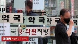 오미크론 변이 확진자 4만3286명... 매주 감소 추세 - BBC News 코리아