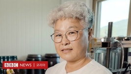 탈북 트라우마 안고 사는 북한이탈주민들에게 새 삶 찾도록 도와주는 하나원 - BBC News 코리아