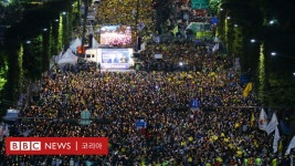 조국 시위: 200만 vs. 5만 시위 참여자 추산은 왜 이렇게 차이날까? - BBC News 코리아