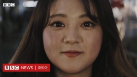성형수술: 관상을 위해 성형수술을 받는 사람들 - BBC News 코리아