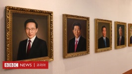 대한민국 전직 대통령 불명예의 전당: 전두환부터 박근혜까지 - BBC News 코리아
