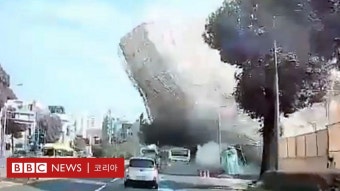광주 건물 붕괴사고로 17명 사상... 문 대통령 '신속 조사' 주문 - BBC News 코리아
