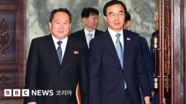 남북정상회담: 9월에 열릴 3차 남북정상회담이 갖는 의미 - BBC News 코리아
