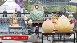 일상회복 본격화… 코로나19, 감염병 2급으로 하향 - BBC News 코리아