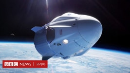 크루 드래건: Q&A로 풀어보는 스페이스X 첫 유인우주선 발사 - BBC News 코리아