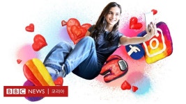 그루밍: 속옷 보여달라… 코로나 장기화에 아동 온라인 그루밍 심각 - BBC News 코리아