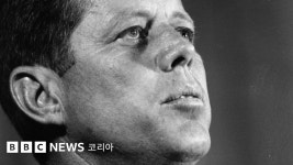 케네디 암살: 최근 공개된 기밀문서에 담긴 9가지 놀라운 이야기 - BBC News 코리아