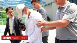 그루밍: 미성년 성폭력 절반 해당하는 그루밍 성범죄는 무엇? - BBC News 코리아