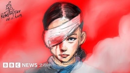 저항의 얼굴들: 전 세계 소요사태의 상징이 된 다섯 명 - BBC News 코리아