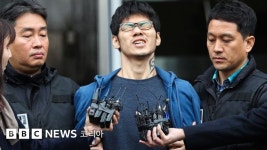 김성수: 징역 30년 선고...강서 PC방 살인사건을 둘러싼 주요 이슈 - BBC News 코리아