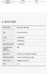 샐러드볼·다용도볼 > 샐러드볼 19.1L PSB18 | 오늘의집 쇼핑 샐러드볼 19.1L PSB18