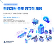 [마린웍스(주)] 마린웍스(주)/마린전자상사 총무 정규직 채용 - 사람인 [마린웍스(주)] 마린웍스(주)/마린전자상사  총무 정규직 채용 - 사람인