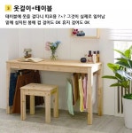 일석이조