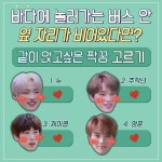 짝꿍