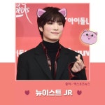 뉴이스트3