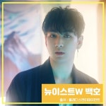 뉴이스트