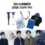 위너