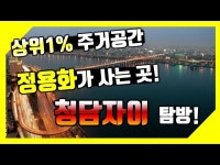 크나큰 (KNK) 평균키 185cm 키가 크나큰 여심폭행범 - 팩트iN스타 - 남자 아이돌[그냥팬질] 크나큰 (KNK) 평균키 185cm 키가 크나큰... 