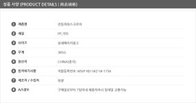 전동파워스크루버 전동접시세척 운동화세척 | 돈버는 쇼핑 도매꾹 [도매꾹] 전동파워스크루버 전동접시세척 운동화세척