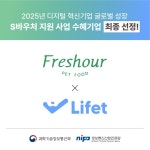 십일리터(라이펫) - 기업정보 | 투자, 매출, 기업가치 - THE VC