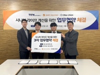 티에이치케이컴퍼니(이로움) - 기업정보 | 투자, 매출, 기업가치 - THE VC
