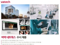 [(주)바텍] [바텍 네트웍스] 그룹 지주회사 사업개발(BD) 담당자 - 사람인