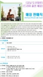 [(주)에이젝코리아] [강남 도산대로/신입 가능] 매장 판매직 채용 - 사람인