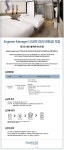 [Fairfield by Marriott Busan((주)제이앤에스인부산)] [페어필드바이메리어트부산] Engineering 시설부 매니저 모집(D-26) - 사람인