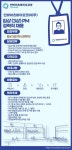 [인바이츠바이오코아(주)] 인바이츠바이오코아(주) 임상3상PM 경력직 채용의 건(15시 마감) - 사람인