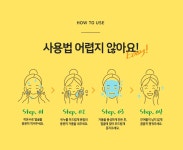 도매꾹 :: 대한민국1위 돈버는 쇼핑 - 도매꾹 [도매꾹] 트러블 여드름 깔라만시 천연비누 3개 구매시 1개 덤