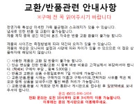 도매꾹 :: 대한민국1위 돈버는 쇼핑 - 도매꾹 [도매꾹] NOM 남성 가죽 서류가방 크로스백 10가지 디자인 761시리즈