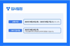 [넥스큐브코퍼레이션(주)] [에듀플렉스 직영 176기] 강남지역 채용(초봉3200+입사축하금50)(D-14) - 사람인