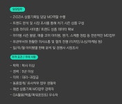 [신성통상(주)] 신성통상(주) ZIOZIA 상품기획 MD 인재채용 - 사람인