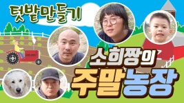 ★소희짱★의 유저 VOD | 아프리카TV 방송국