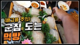 링공TV의 업로드 VOD | 아프리카TV 방송국