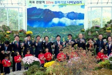 살아 숨 쉬는 푸르른 산림을 국민과 함께 - 산림조합중앙회 산림조합중앙회