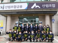 경남 고성군산림조합 격려 방문 - 산림조합중앙회