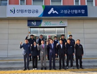 CEO 뉴스 목록 - 산림조합중앙회 산림조합중앙회